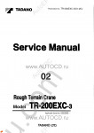 Tadano Rough Terrain Crane TR-200EXC-3 Service Manual and Circuit Diagrams for Tadano Rough Terrain Crane TR-200EXC-3