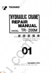 Tadano Rough Terrain Crane TR-200M-1 Service Manual and Circuit Diagrams for Tadano Rough Terrain Crane TR-200M-1