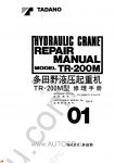 Tadano Rough Terrain Crane TR-200M(C)-3 Service Manual and Circuit Diagrams for Tadano Rough Terrain Crane TR-200M(C)-3