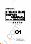 Tadano Rough Terrain Crane TR-200M(C)-3 Service Manual and Circuit Diagrams for Tadano Rough Terrain Crane TR-200M(C)-3