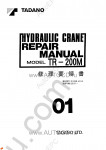 Tadano Rough Terrain Crane TR-200M-4 Service Manual and Circuit Diagrams for Tadano Rough Terrain Crane TR-200M-4