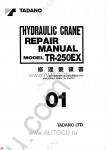 Tadano Rough Terrain Crane TR-250EX-2 Service Manual and Circuit Diagrams for Tadano Rough Terrain Crane TR-250EX-2