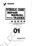 Tadano Rough Terrain Crane TR-250EX-21 Service Manual and Circuit Diagrams for Tadano Rough Terrain Crane TR-250EX-2