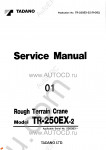 Tadano Rough Terrain Crane TR-250EX-22 Service Manual and Circuit Diagrams for Tadano Rough Terrain Crane TR-250EX-2