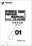 Tadano Rough Terrain Crane TR-250M-4 workshop manuals for Tadano Hydraulic Crane TR-250M-4