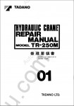 Tadano Rough Terrain Crane TR-250M-4 workshop manuals for Tadano Hydraulic Crane TR-250M-4