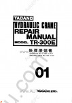 Tadano Rough Terrain Crane TR-300E-1 Service Manual and Circuit Diagrams for Tadano Rough Terrain Crane TR-300E-1