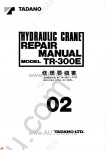 Tadano Rough Terrain Crane TR-300E-1 Service Manual and Circuit Diagrams for Tadano Rough Terrain Crane TR-300E-1