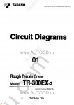 Tadano Rough Terrain Crane TR-300EX-2 Service Manual and Circuit Diagrams for Tadano Rough Terrain Crane TR-300EX-2