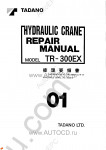Tadano Rough Terrain Crane TR-300EX-2 Service Manual and Circuit Diagrams for Tadano Rough Terrain Crane TR-300EX-2