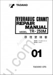 Tadano Rough Terrain Crane TR-250M-5 workshop manuals for Tadano Hydraulic Crane TR-250M-5