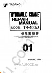 Tadano Rough Terrain Crane TR-400EX-2 Service Manual and Circuit Diagrams for Tadano Rough Terrain Crane TR-400EX-2