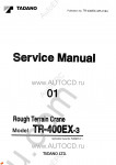 Tadano Rough Terrain Crane TR-400EX-3 Service Manual and Circuit Diagrams for Tadano Rough Terrain Crane TR-400EX-3