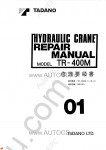 Tadano Rough Terrain Crane TR-400M-1 Service Manual and Circuit Diagrams for Tadano Rough Terrain Crane TR-400M-1