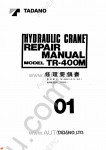 Tadano Rough Terrain Crane TR-400M-1 Service Manual and Circuit Diagrams for Tadano Rough Terrain Crane TR-400M-1