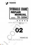 Tadano Rough Terrain Crane TR-500M-1 Service Manual and Circuit Diagrams for Tadano Rough Terrain Crane TR-500M-1