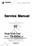 Tadano Rough Terrain Crane TR-600XL-4 - Repair Manual + Training Manual Service Manual and Circuit Diagrams for Tadano Rough Terrain Crane TR-600XL-4