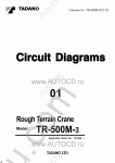 Tadano Rough Terrain Crane TR-500M-3 Service Manual and Circuit Diagrams for Tadano Rough Terrain Crane TR-500M-3