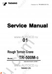 Tadano Rough Terrain Crane TR-500M-3 Service Manual and Circuit Diagrams for Tadano Rough Terrain Crane TR-500M-3