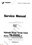 Tadano Rough Terrain Crane TR-600XL-3 Service Manual and Circuit Diagrams for Tadano Rough Terrain Crane TR-600XL-3