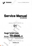 Tadano Rough Terrain Crane TR-600XL-3 Service Manual and Circuit Diagrams for Tadano Rough Terrain Crane TR-600XL-3