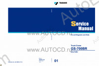 Tadano Truck Crane GS-700BR-1 Service Manual Tadano service manuals for Tadano Truck Crane GS-700BR-1